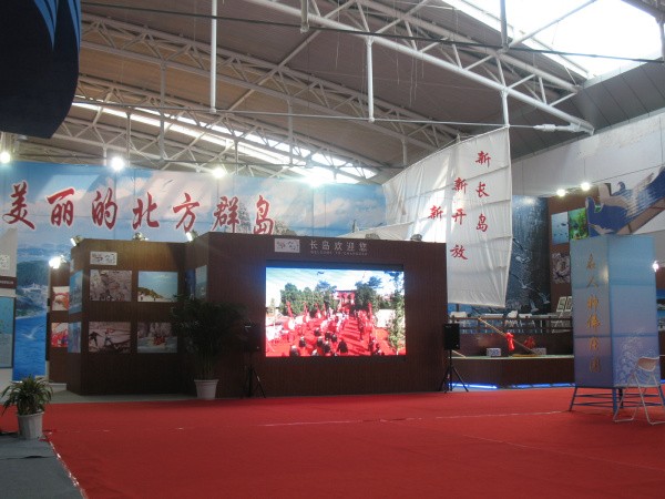 教育展、北交會(huì)