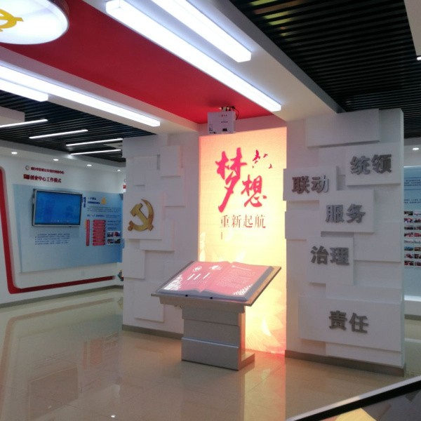煙臺市信德社會組織創(chuàng)業(yè)中心