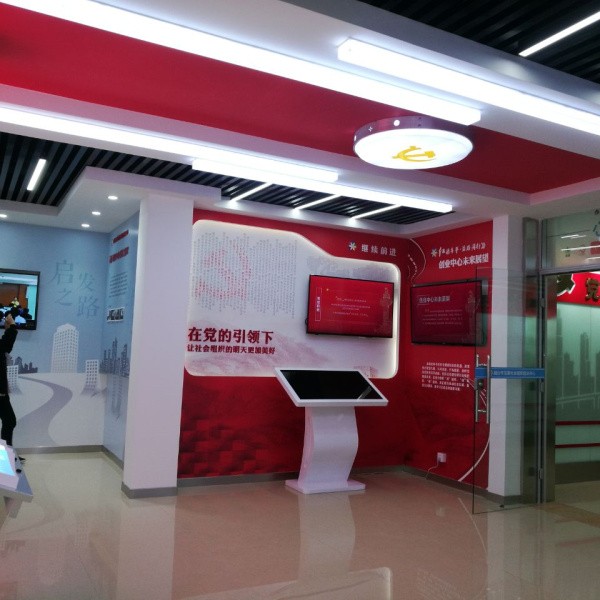 煙臺市信德社會組織創(chuàng)業(yè)中心